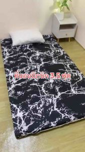 ที่นอนปิกนิค ขนาด 3.5 ฟุต (หนา 2.5") ที่นอนเอนกประสงค์ พับเก็บได้ พกพาสะดวก ลายการ์ตูนน่ารัก ปลอกถอดซักได้ มีลายหลากลาย คุณภาพดี