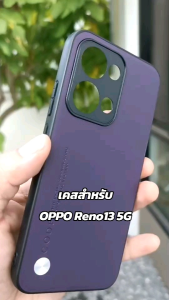 เคส Oppo Reno13 5G (เฉพาะReno13ธรรมดาเท่านั้น) แบบกันกล้อง+ซิลิโคน #oppo Reno 13 5G
