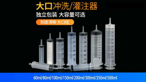 suntikan jumbo besar 300ml + selang panjang syringe spuit jarum ... - alat peternakan perawatan hewan Alat laboratorium suntikan tanpa jarum