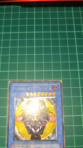 YUGIOH Japanese 306-057 YU-41 42 15AY 混沌黑魔導 Magician of Black Chaos (UTR) (N) 40%95%x2