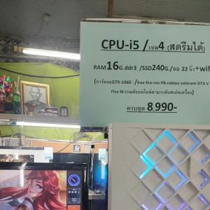 i5 gen 4 RAM 16 GB ssd 240 จอ 22 นิ้วการ์ดจอ GTX 1060 2 GB ครบชุด 8900 บาท