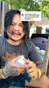 Melasma Premium Cream ครีมใบปอ 1 แถม 1 (กระปุก12กรัม)