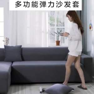 Free shipping / [ READY STOCK ]1/2/3/4 Seater Sofa Cover Dustproof Cover Sofa Cushion Cover Universal Slipcover Seat Raya Decoration