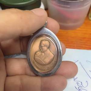 เหรียญ ร9 ทรงงาน พร้อมตลับสเตนเลส