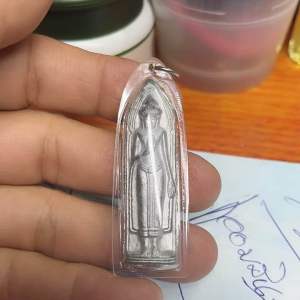 พระร่วงรางปืน