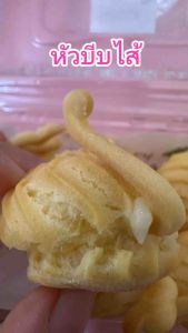 หัวบีบไส้เอแคร์ หัวเข็มใหญ่เบอร์232 บรรจุ1 ชิ้น