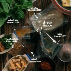 ‼️พร้อมส่ง‼️ก๋วยเตี๋ยวเรือ “ ต่อปาก ” เซท 10 ห่อ (เส้นเล็กสูตรน้ำ 5 ห่อ และสูตรคลุกแห้ง 5 ห่อ) อร่อย เส้นเหนียวนุ่ม ก๋วยเตี๋ยวเรือกึ่งสำเร็จรูป ใส่เนื้อสัตว์ผักได้ตามชอบ รสชาติเข้มข้น แซ่บ เหมือนทานที่ร้าน