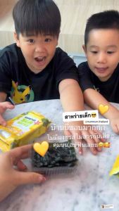 NEW‼️สาหร่ายทะเลอบกรอบสไตล์เกาหลี🇰🇷 ตราหม่ำหม่ำ ขนาด4กรัมx3ซอง