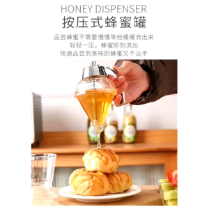 OHHDEER Transparent No Drip Honey Plastic Dispenser Syrup Sauce Dispenser with Top Lid Honey Condiments