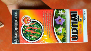 อะมิโนพืช ซันมิโน เพิ่มดก 500ซีซี ขั่วเหนียว ขยายผล เปิดตาดอก เร่งดอก ลดการหลุดร่วง เพิ่มน้ำหนัก เช่น พริก มะเขือ ถั่ว แตง