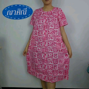 ชุด XL คอกลมซิปหน้าผ้าอองฟอง ชุดนอนผู้หญิง ชุดลำลอง ชุดอยู่บ้าน ชุดนอนลายดอก ชุดนอนคนแก่ คอกลมซิปหน้า ผ้าอองฟอง