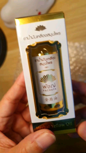 น้ำมันเหลือง Pachaya Herbal Yellow Oil (24 ml.) - น้ำมันเสริมความสวยงามและคุณภาพสุขภาพ