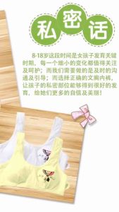 （READY STOCK） 3Pcs Teenager Cotton  Bra Girls Training Bra Underwear (code:125)