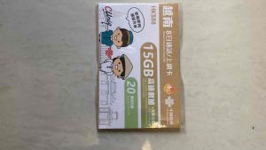 Vietnam Travel Data Simcard 8 days 15GB