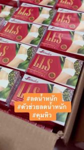 ลาก่อนนน หุ่นพังหลังคลอด #วันละ 1 แคปซูลเท่านั้น #สรินเดอร์lls #lls #รับตัวแทนจำหน่าย #อ้วนหลังคลอดลดได้