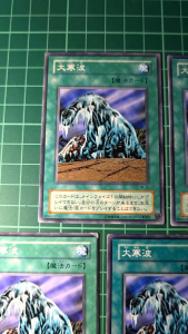 YUGIOH Japanese TB-12 DL3-009 大寒波 Cold Wave (N) 95%93%60%50%50%