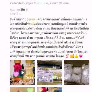 คุณสมบัติของชุดข้าวสารมงคล 9 สี น้ำหนักรวม 9 สี 1.125 กก 9 ถุงละ 125 กรัม เป็น 8 ชุดที่ถูกสร้างขึ้