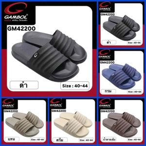 GAMBOL SLIPPERS รองเท้าสลิปเปอร์ รุ่น GM42200