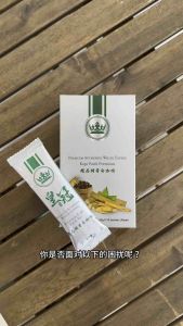 Tongkat Ali White Coffee Premium 精品特等白咖啡 (For Male) - Original - 壮阳咖啡