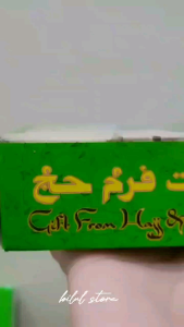 SET PAKET OLEH-OLEH HAJI UMROH: kurmakacang arabkismiszamzamcoklattasbih