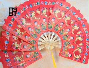A3Bda | EMPTY ENVELOPE MONEY FAN | 12 Slots | Ampao / Angpao Money Fan | Money Fan (Money not included) | Gift Ideas | All Occassions Gift Ideas 🎋🧿✨️