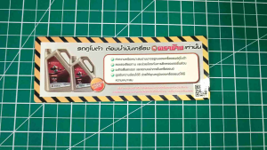 คูโบต้า สติกเกอร์น้ำมัน รถไถ M95 KUBOTA พร้อมส่ง รถแทรกเตอร์ สติ๊กเกอร์รถไถ รถแทรกเตอร์ M95 KUBOTA