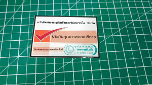 สติกเกอร์ M95 KUBOTA - รถไถ รถแทรกเตอร์ พร้อมบริการประกันคุณภาพ สติ๊กเกอร์ รุ่น M