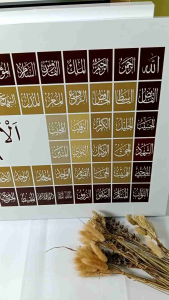 Hiasan dinding/ pajangan dinding dekorasi rumah Kaligrafi Asmaul Husna