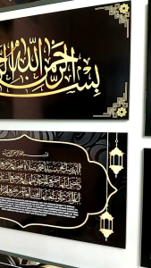 Kaligrafi hiasan dinding bismilahirohmanirohim/pajangan dinding rumah jumbo