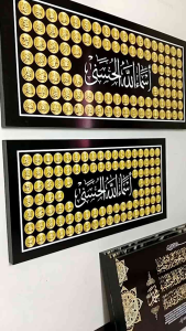 Hiasan dinding/Pajangan dinding rumah kaligrafi Asmaul husna jumbo