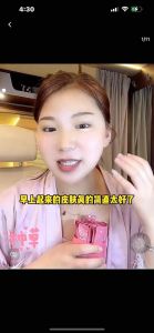 21天胶囊二十一天多肽免洗面膜补水保湿舒缓睡眠