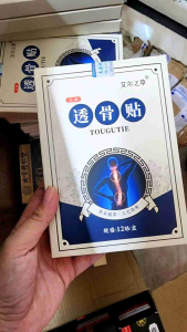 Miếng Dán Cổ Vai Gáy Cổ Truyền ( giảm đau nhức  mệt mỏi  mỏi cơ)