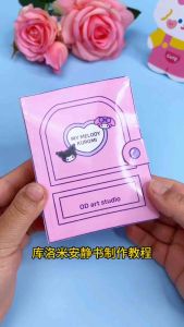 เสริมการเรียนรู้ด้วยหนังสือแฮนด์เมด Kuromi เสียงเงียบ พร้อมส่งในไทย