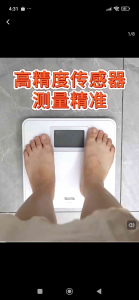150KG TANITA DIGITAL BATHROOM SCALE HD-662