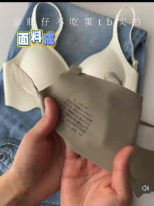 Hi.sweetie 🎀 [Ready Stock] Wavy Jelly Support Seamless Bra 1.5cm Fixed Cup Comfy Wireless Bra果冻胶无钢圈无痕内衣