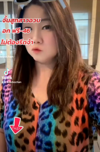 จั้มสูทสาวอวบ ซิปหน้า อกฟรี-46 ผ้าเด้งไอทีวาย ไม่ต้องรีด แถมเชือกทุกชุด jumpsuit plussize