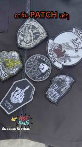 Warchief อาร์ม PATCH เท่ๆ ติดเสื้อ ติดกระเป๋า ติดหมวก