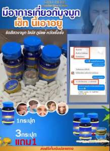 ริซซี่สมุนไพร 9 ชนิด DRD HERB บรรเทาอาการไซนัส ภูมิแพ้ ไอจาม