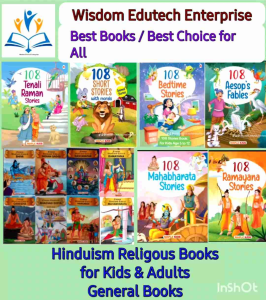 (For Elder Kids & Teens) Famous Illustrated Mahabharata & Ramayana - Hinduism Story Books