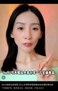 Brows Painless Trimmer Electric Eyebrow Trimmer Hair Removal Painless Hair Shaver Flawless Brows Epilator  电动修眉笔 修眉刀