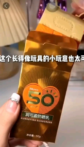 🚚KL post🚚防晒霜二合一防紫外线隔离提亮乳防水防汗持久水润平价学生女