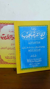Ghoyah wat taqrib terjemah jawa pegon