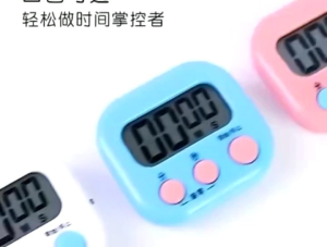 JAM DAPUR DIGITAL / PENGATUR WAKTU MASAK / ALARM DAPUR DIGITAL / STOPWATCH
