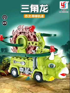 MAINAN ANAK EDUKASI MOBIL SELUNCUR DINOSAUR TRACK TYRANNOSAURUS REX 2 IN 1 MUSIK & LAMPU YJ388-73
