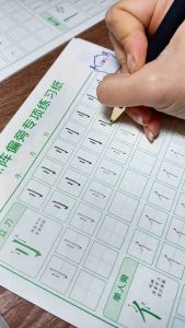 Combo 3 vở luyện viết các nét cơ bản trong tiếng trυng ( có mã quét hướng dẫn )