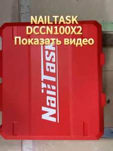 Nailtask Concrete nail gun DCCN100X2