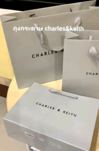 ถุง กระดาษ แบรนด์ Ck ถุงของขวัญcharles & keith เก็บโค้ดส่งฟรี