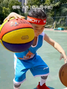 Harga Kilang Bola Keranjang No 7 Basketball Size 7 Standard FIBA Adult Senior Kids Outdoor Sports Competition Bola Keranjang Warehouse Sales