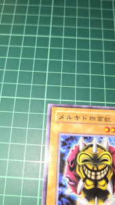 YUGIOH Japanese SM-11 梅尔基德四面 Melchid the Four-Face Beast (N) LIGHT PLAYED 90%
