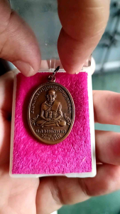 เหรียญไข่ปลาเล็ก รุ่น 4 พ.ศ.2505 ของแท้ เนื้อทองแดง หลวงปูทวดวัดช้างให้ นัดดูสินค้าได้คะ ทักแชทได้คะ